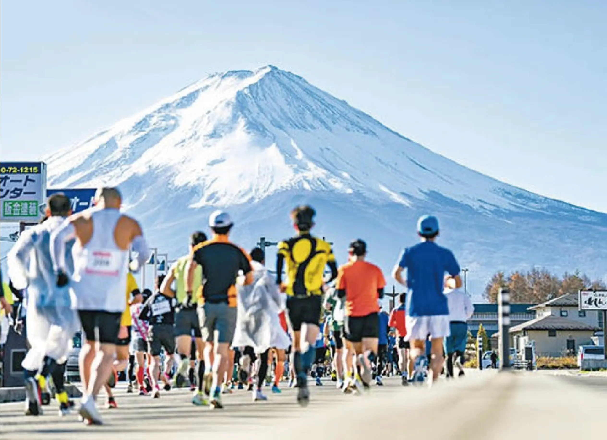 奔向富士山下的熱血榮耀