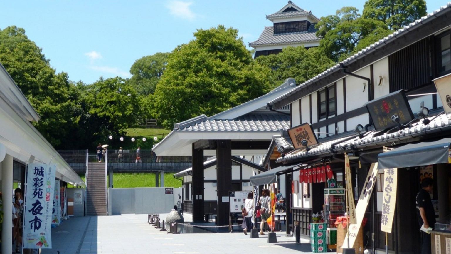 櫻花馬場 城彩苑