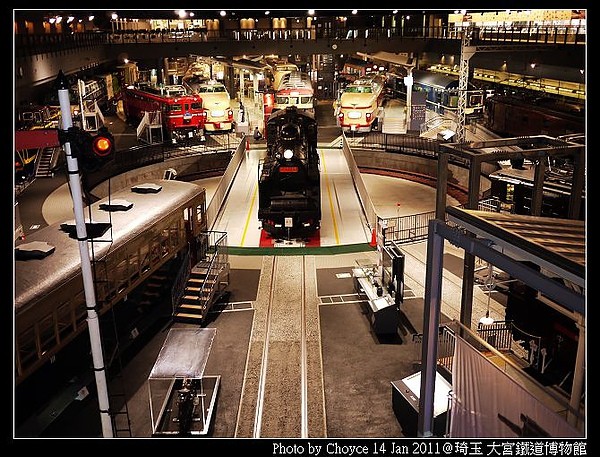 埼玉鐵道博物館