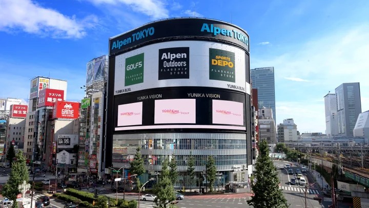 新宿運動用品