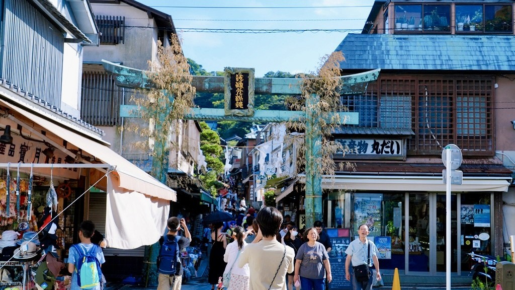 江之島弁財天仲見世通商店街