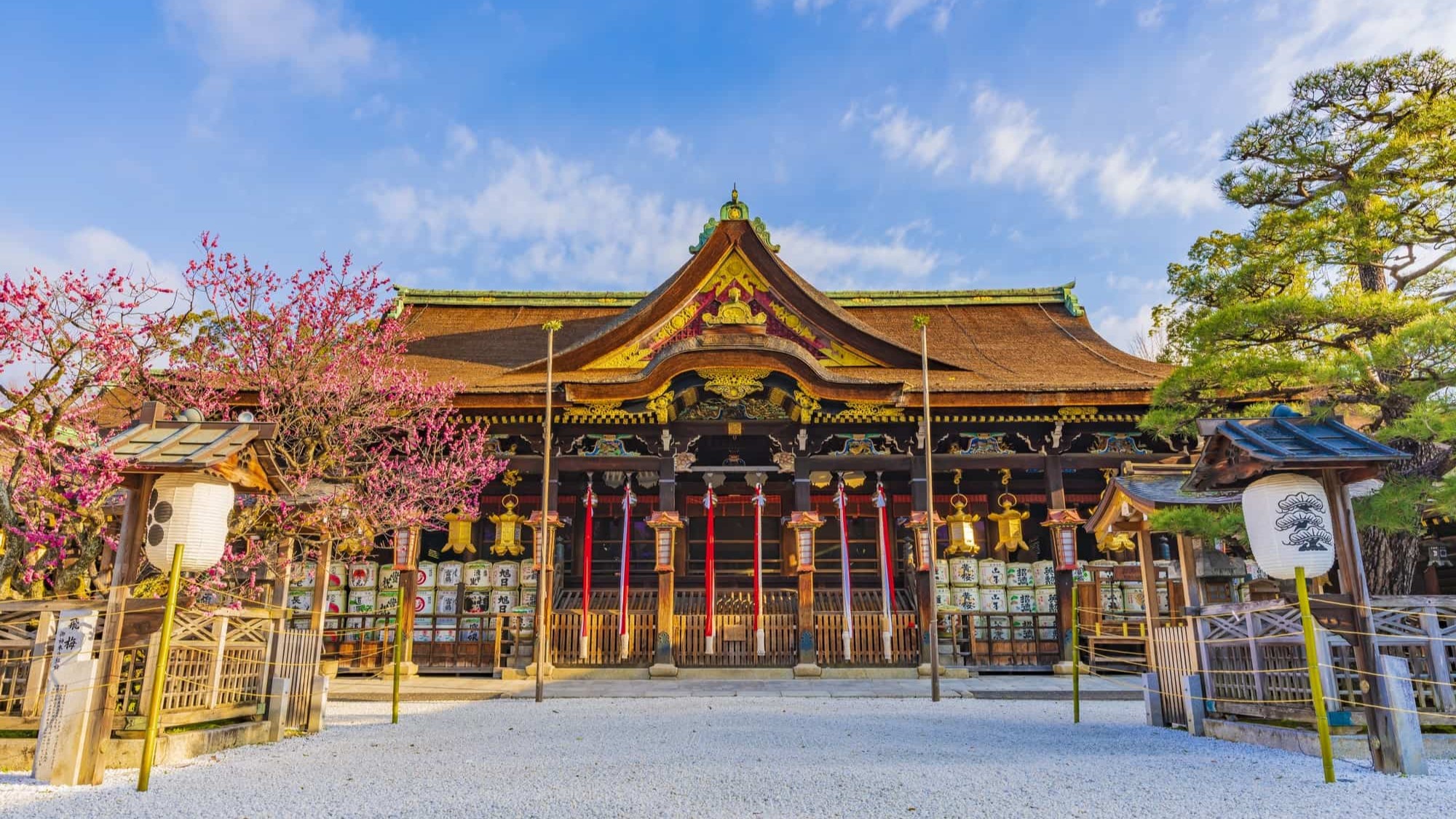 北野天滿宮