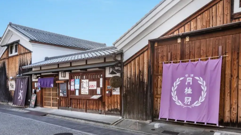 月桂冠舊本社（舊總部）