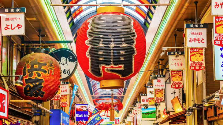 黑門市場
