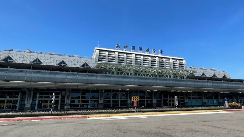 KHH高雄小港機場