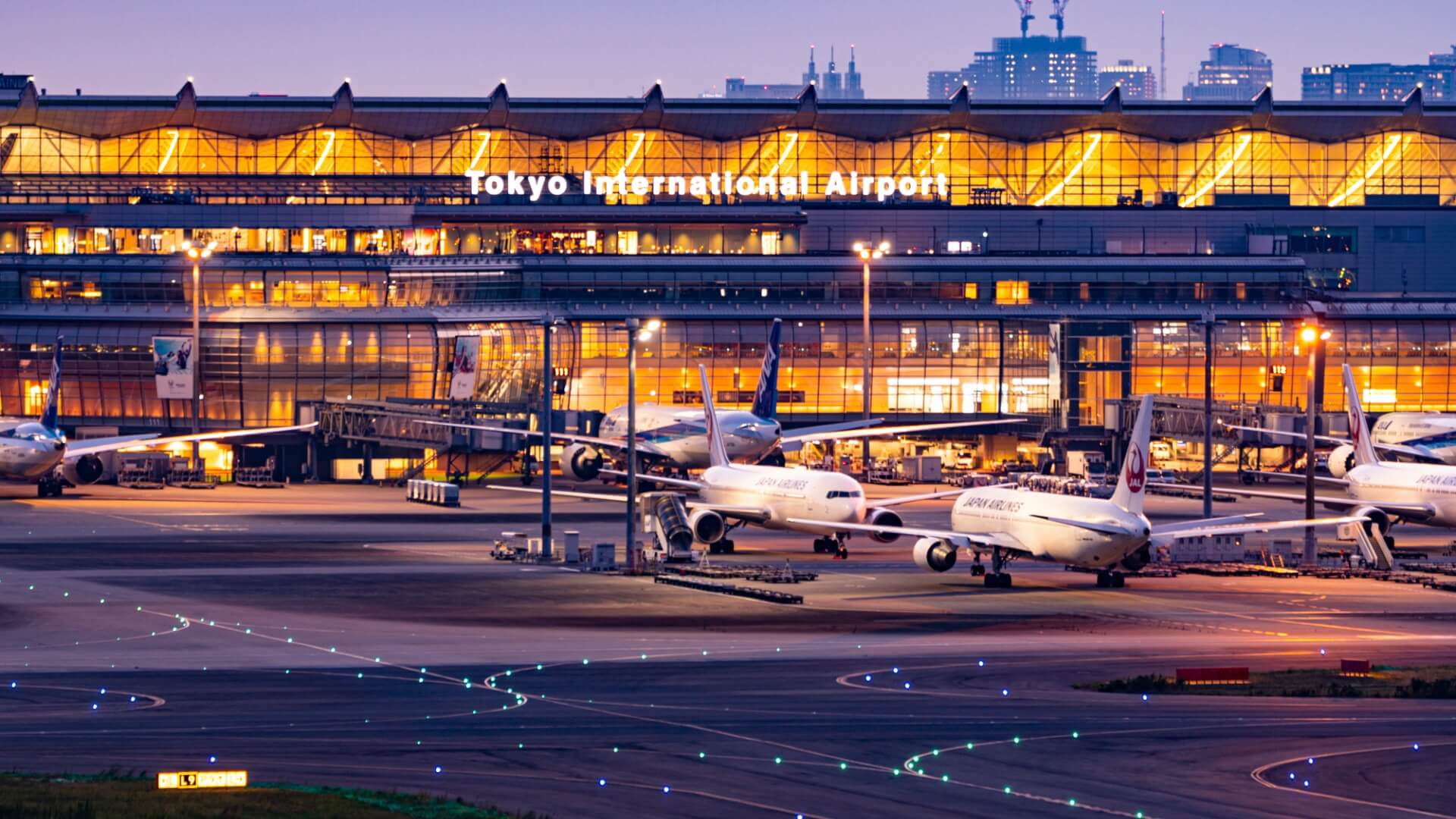 東京國際機場(羽田機場)