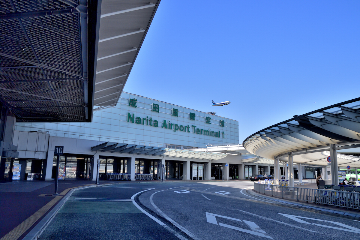 成田國際機場/新東京國際機場
